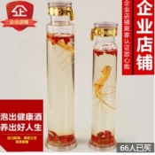 人參枸杞酒（配置酒）
